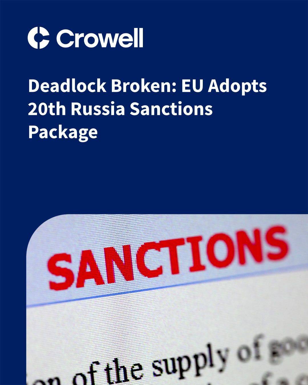 Тупик вышел из тупика: ЕС принимает 20-й пакет санкций в отношении России